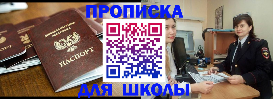 временная регистрация законно в Давлеканово