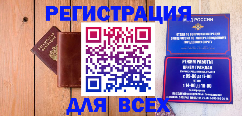 временная регистрация госуслуги в Давлеканово