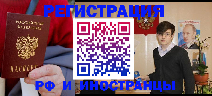 регистрация для школы в Давлеканово